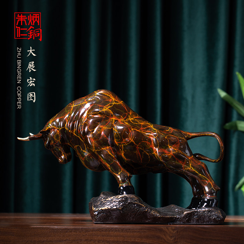 朱炳仁铜大展宏图客厅装饰牛摆件办公桌摆件铜工艺品X送人艺术礼