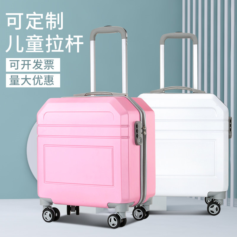 儿童拉杆箱定制logo18寸u20寸行李箱男女孩磨砂面万向轮小型旅行