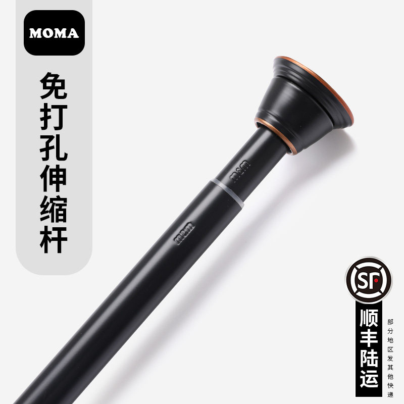 默玛美式复古免打孔伸缩杆浴帘杆浴杆窗帘杆门帘杆晾衣杆黑色描金