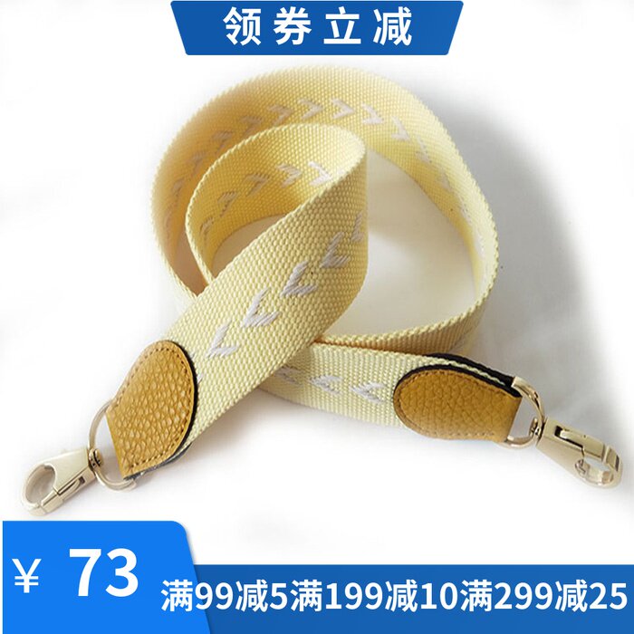 撞色单肩带女包配件真皮包带牛皮休闲包帆布肩带包包斜跨单买带子