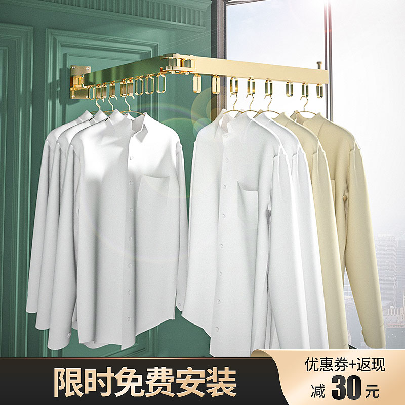 折叠阳台凉晾衣神器家用可伸缩壁挂式窗台隐形室外推拉晾衣架衣杆