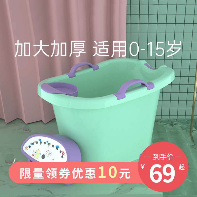 儿童洗澡桶宝宝泡澡桶大号小孩浴桶可坐躺婴儿游泳桶家Z用沐浴浴