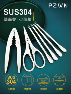 新款304不锈钢吃蟹工具 家用蟹八件剥螃蟹青蟹钳蟹夹蟹针吃大闸蟹