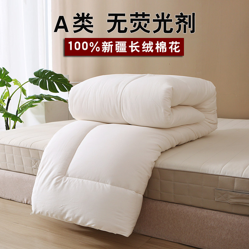 A类手工棉花被芯纯棉被子定做单双人春秋冬被空调被褥新疆全棉胎,床上用品,棉花被,淘宝优惠券,粉丝福利购,淘宝优惠卷