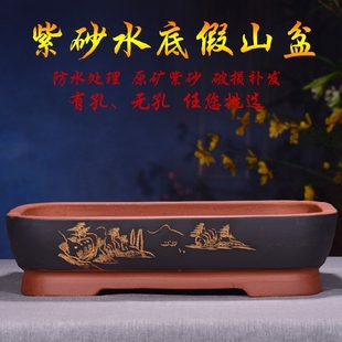 特大紫砂花盆 长方形盆景盆上水石盆吸水石盆景S假山盆花卉绿植物