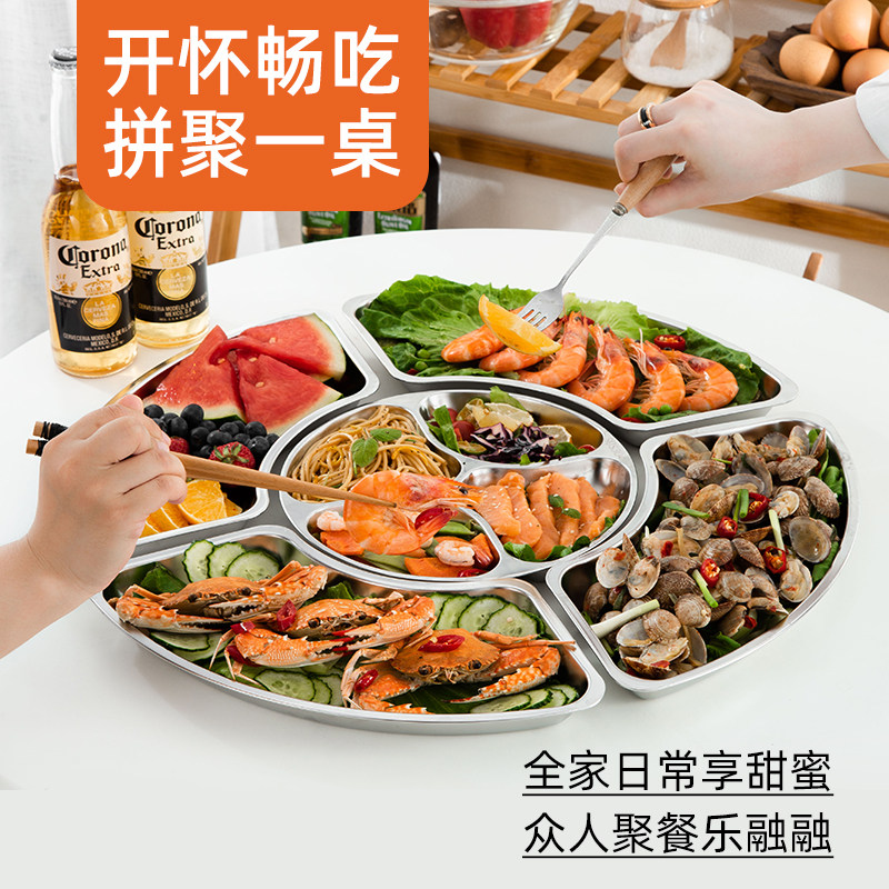 不锈钢套盘拼盘家用餐具圆桌餐盘扇F形组合圆形过年团圆年夜饭盘