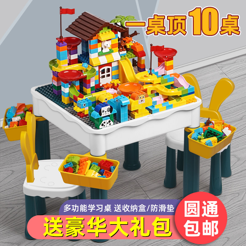 儿童多功a能拼装益智积木桌大颗粒积木玩具桌3岁以上男孩2宝宝女