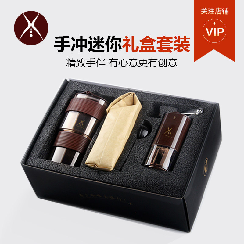 远岸手冲a咖啡壶套装迷你随身滤泡过滤杯滤网细口壶旅行咖啡杯便