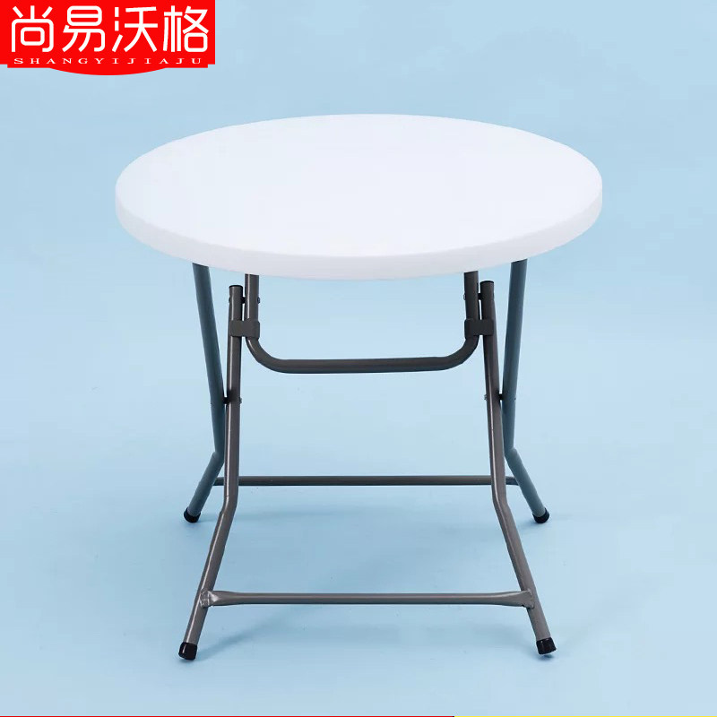尚易沃格 简约折叠餐桌 小圆桌 圆形折叠小餐桌 简Z易小饭桌子