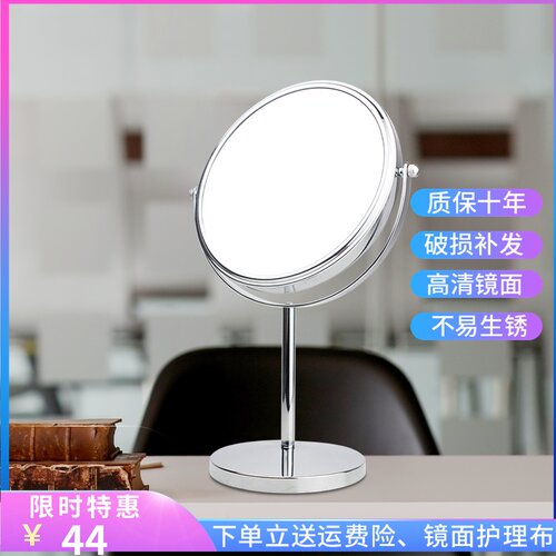 双面化妆镜美容镜8寸简约梳妆镜书桌3倍5倍10Q倍放大网红梳妆镜子