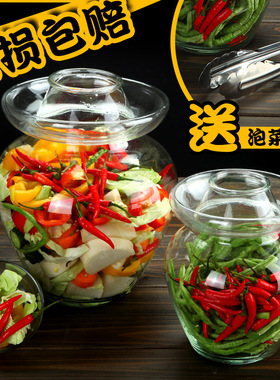 玻璃泡菜坛子家用泡菜p罐密封罐酱菜瓶酸菜坛咸菜腌菜缸四川泡菜