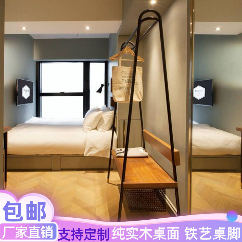 公寓客房衣帽架工业风铁艺实木酒店挂架落地式鞋U架男女服装架子