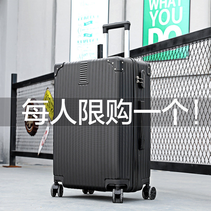 韩版小行李箱女20寸拉p杆箱24寸26学生旅行箱万向轮密码箱子皮箱