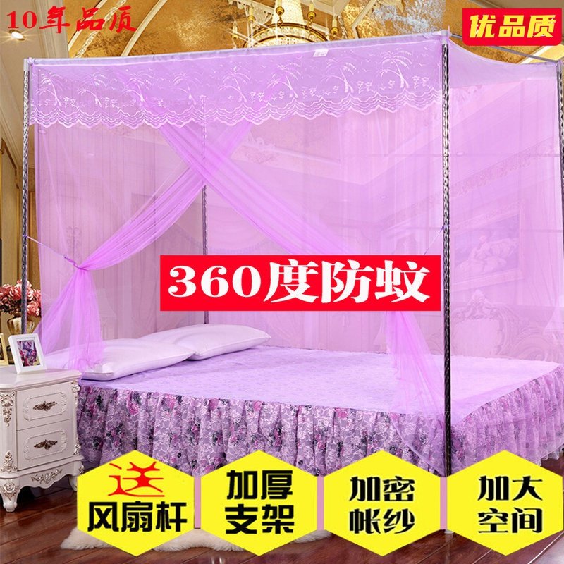 单开门蚊帐1.5米带支架落地穿杆老式方顶1.2m1.8R米大床2m纹帐家