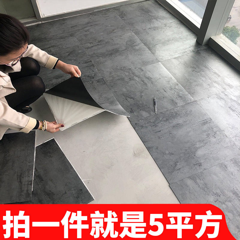 5平方PVC地h板贴自粘防水耐磨加厚客厅地板胶网红ins仿瓷砖地板砖