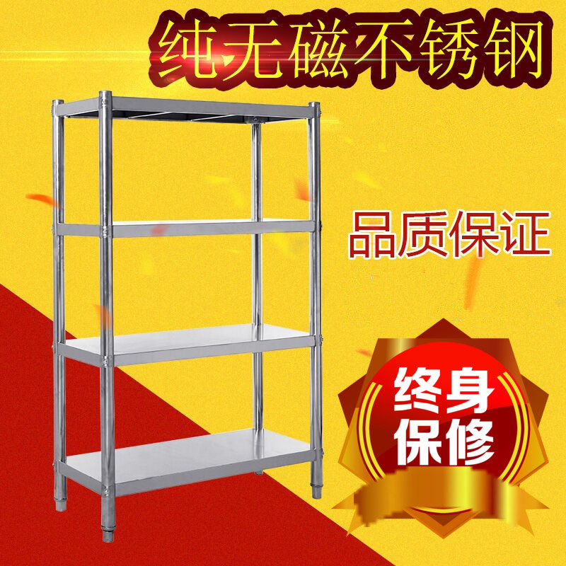 厨房四层加厚微波炉架置物架落地不锈钢4层烤箱架收纳储物架锅架