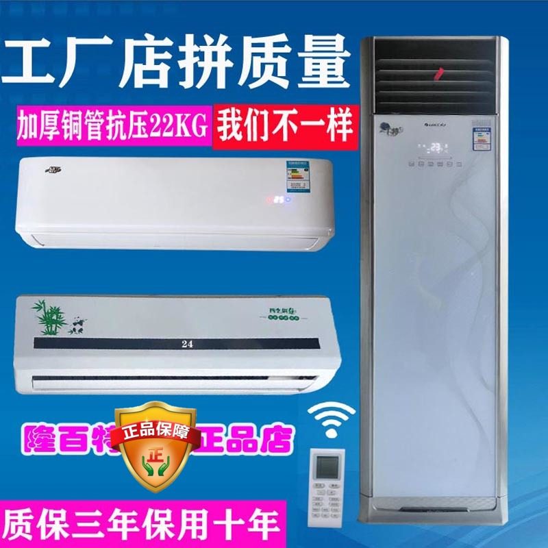 水空调柜机家用水冷水n暖井水2P5P3匹壁挂式立式明装风机盘管推荐