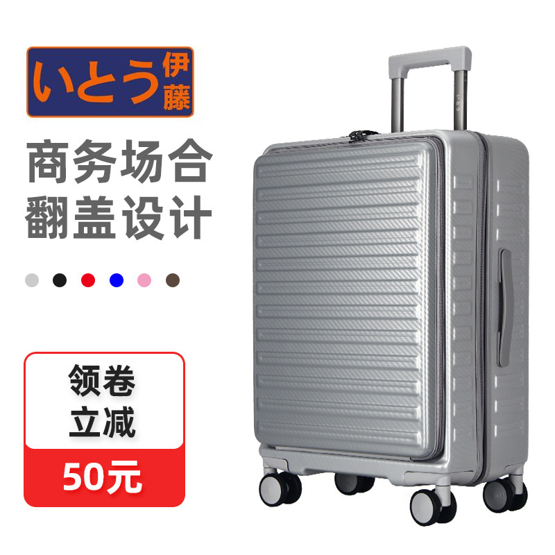 【前开盖】PC商k务拉杆箱男登机箱20寸旅行箱行李箱女万向轮电脑