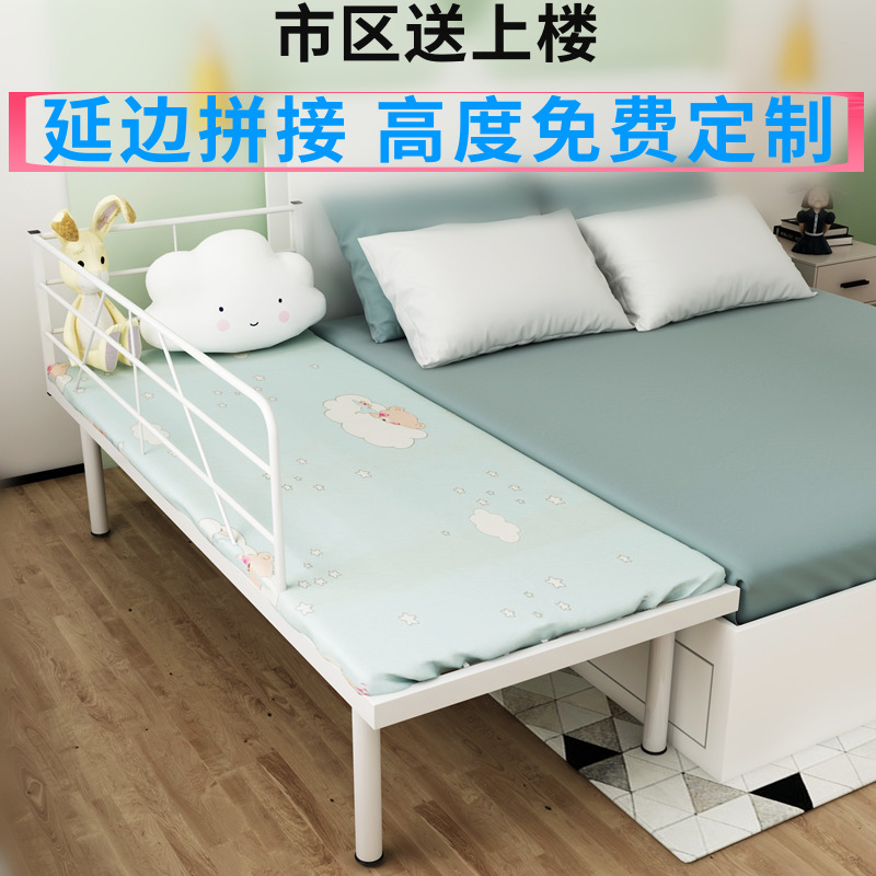 加宽床铁艺拼接床带护栏延边床婴儿小孩床拼接大床神器儿童单人床