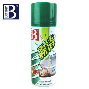 包邮雾清汽车玻璃防雾剂车用清洁洒水/浇水壶