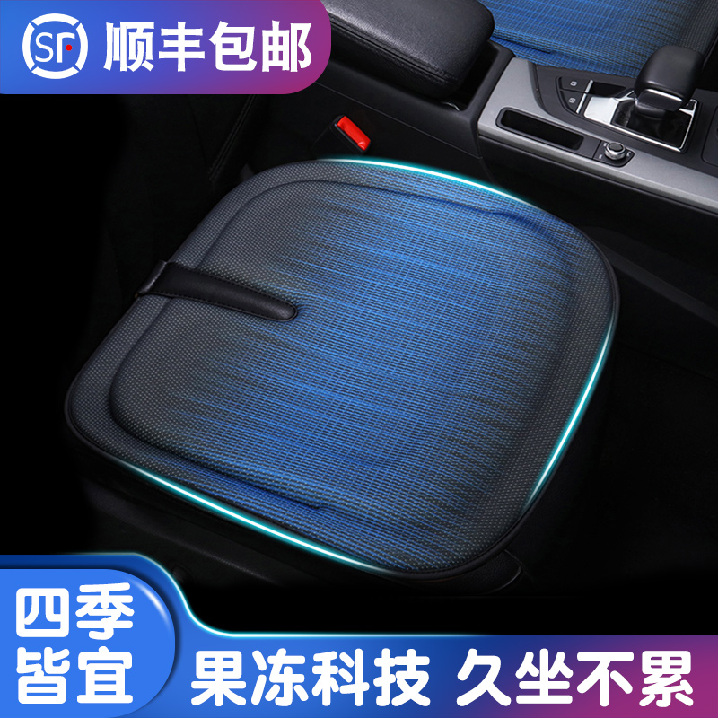 汽车坐垫单片硅胶屁屁垫货车座垫子通F风夏季凉垫四季通用车用后
