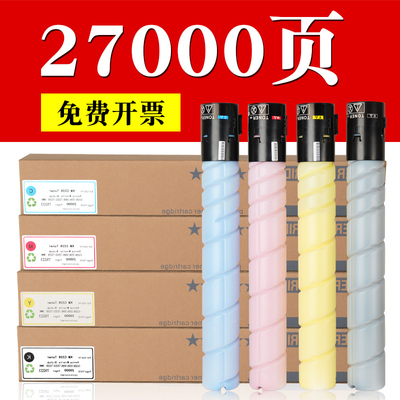 适合柯尼卡美能达TN321柯美220美能达bizhub科美C224粉盒364粉墨