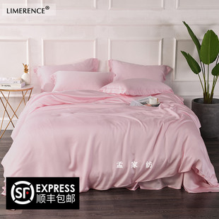 可定做60支80支天丝床单被套枕套床笠单件纯色R简约裸睡双人莱赛
