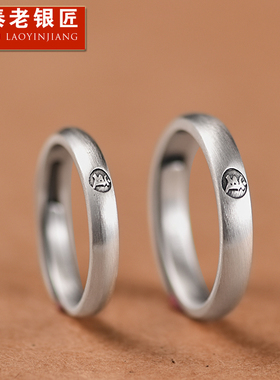 999纯银本命佛情侣戒指男女一对情侣款素圈对戒简约开口可调刻字