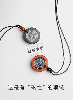 情侣款磁性相吸项链男女一对刻字个性木头学生表白吊坠七夕礼物