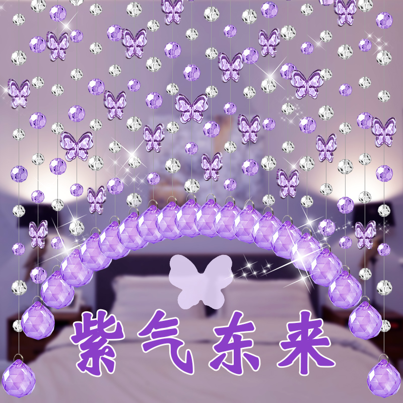 珠帘门帘家用卧室客厅蝴蝶卫生间过道遮挡隔断帘子挂帘