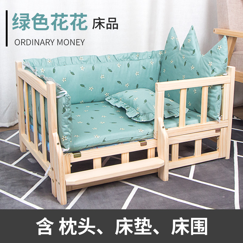 狗狗床宠物床床品床垫枕头床围宠物用品