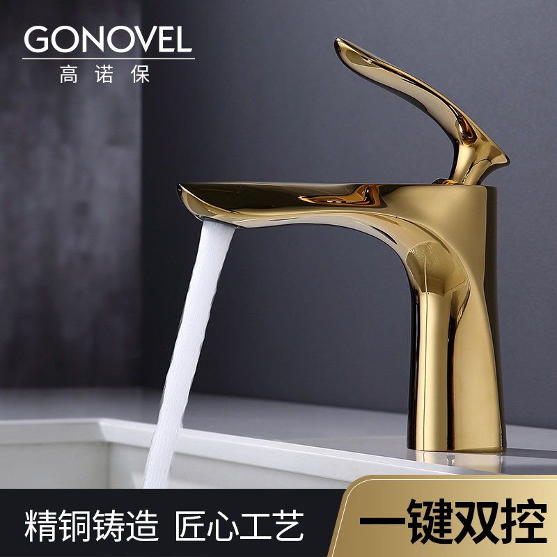高诺保金色面盆龙头卫生间台上盆浴室欧式冷热洗手盆洗脸盆水龙头,家装主材,面盆龙头,淘宝优惠券,粉丝福利购,淘宝优惠卷