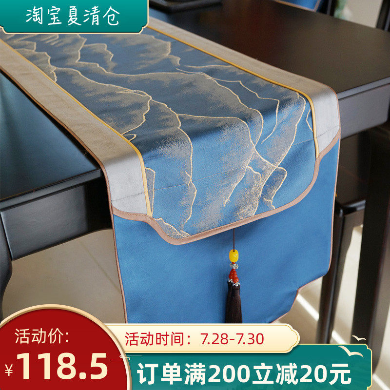 桌旗中式观山茶桌现简约轻奢高档餐桌茶几茶旗盖布布艺定制,居家布艺,桌旗,淘宝优惠券,粉丝福利购,淘宝优惠卷
