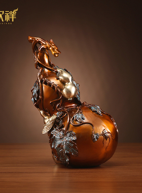铜欣祥彩铜多子福禄葫芦摆件家居装饰品客厅玄关桌面