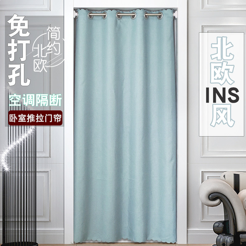 门帘隔断帘挡风试衣间布帘卫生间厨房卧室家用简约,居家布艺,门帘,淘宝优惠券,粉丝福利购,淘宝优惠卷