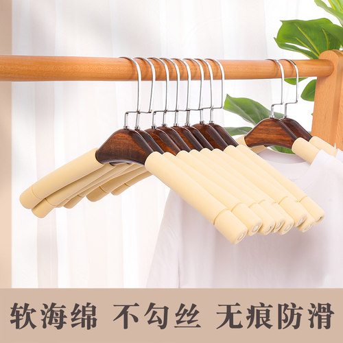 海绵衣架泡沫软店专用防滑无痕衣挂家用衣撑子实木防变形