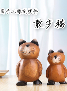 东南亚风格实木散步小猫木雕家居摆件桌面装饰小猫咪摆件