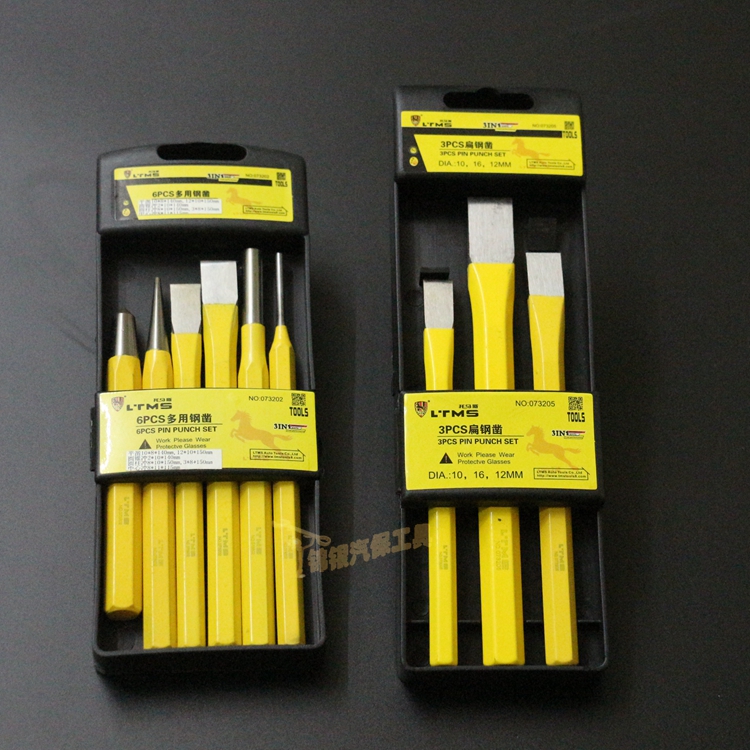 锋钢錾子 六件套凿冲錾铁质金色件凿铁凿钢錾钢凿子机修工具