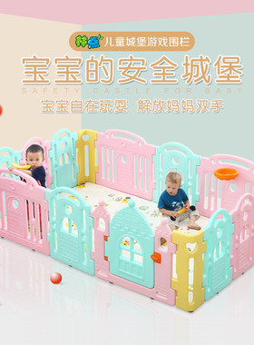 林点围栏婴儿H护栏安全栏家用室内