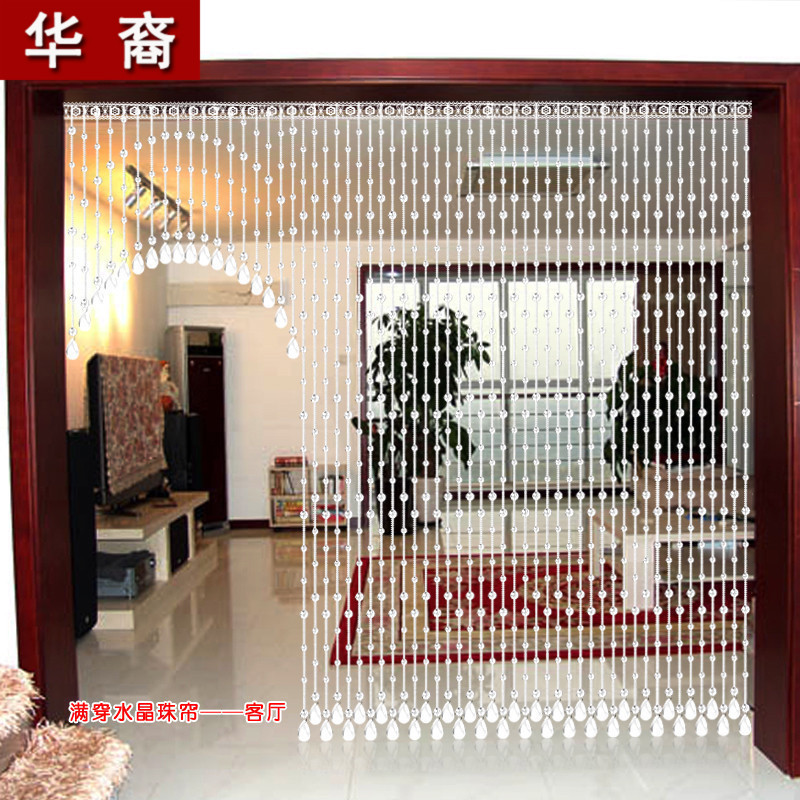 珠帘隔断帘门帘简约装饰客厅卧室卫生间厕所玄关吊挂帘子珠链