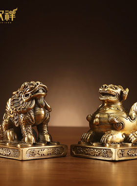铜欣祥 貔貅摆件 家居客厅玄关装饰品摆设开业礼品摆件