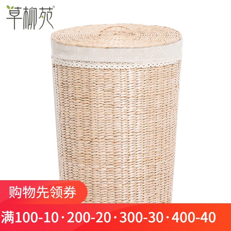 藤编脏衣桶特大号带盖脏衣篮收纳筐子收纳桶洗衣篮子
