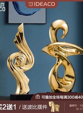 时来运转现轻奢摆件高档陶瓷创意玄关客厅电视柜家居装饰品