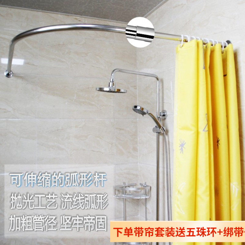 弧形浴帘杆扇形型打孔半圆形浴杆转角浴室U型窗帘杆试衣间