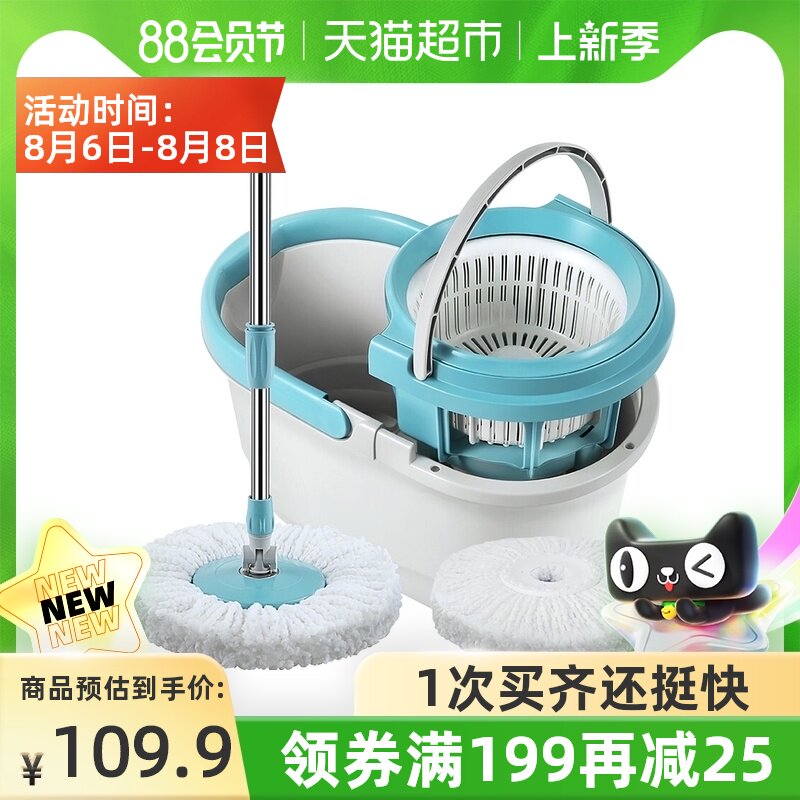 雅双驱动手压旋转拖把家用免手洗自动甩水地拖带桶赠拖把头