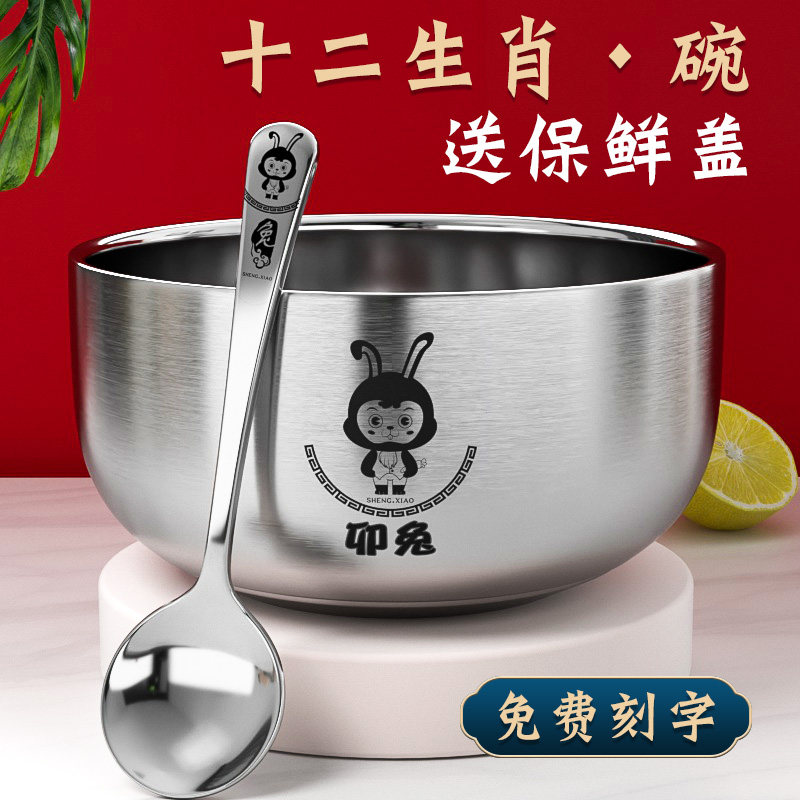碗刻字家用带盖单个防烫隔热儿童饭碗勺餐具套装生肖