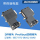 P总线器 0BA 6ES797 P接头 prof