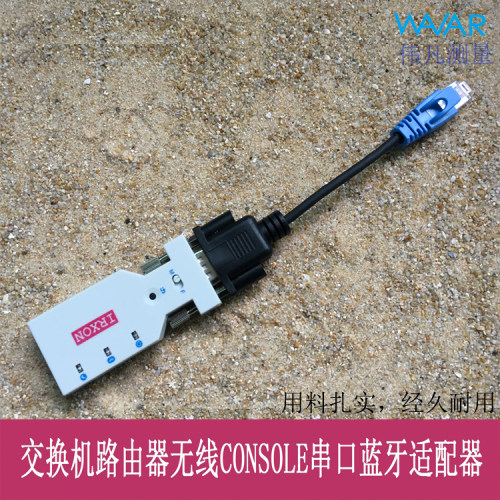 交换机串口无线模块RJ5转RS线串口路由器nsoe线