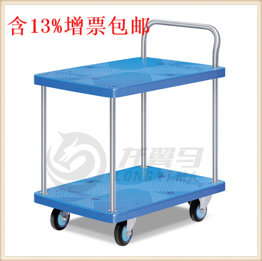 车50公斤全静音手推车超静塑料平板1L货车置物车捡货车搬运车P运A