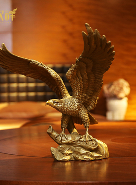 欣摆铜大鹏展翅老鹰摆件 大展鸿图开业礼品祥件